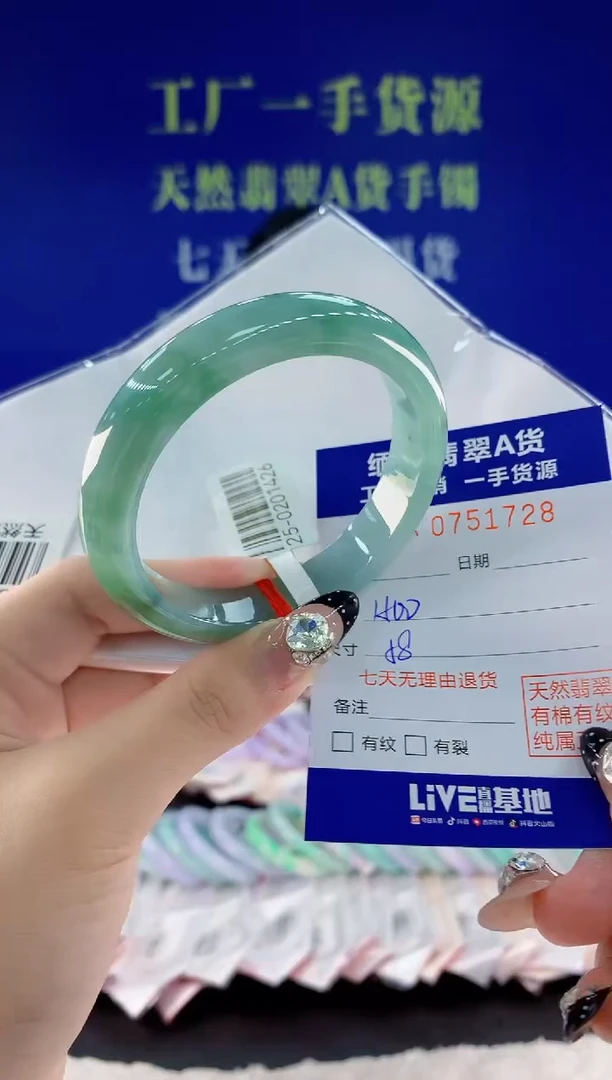 未镶嵌手镯翡翠28天然翡翠A货