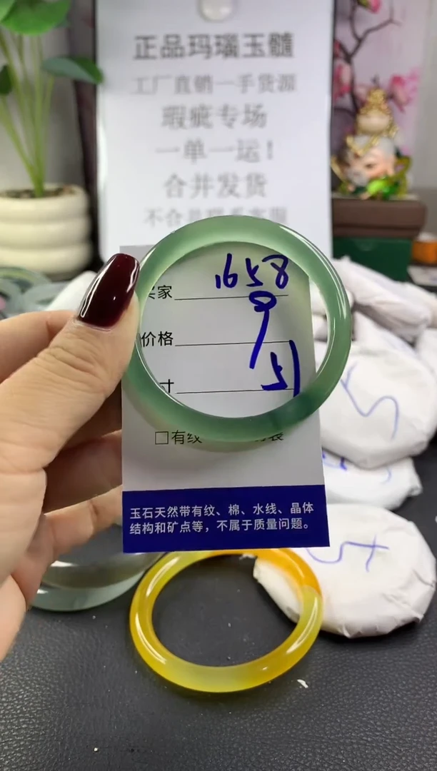 手镯玛瑙/玉髓未镶嵌1658