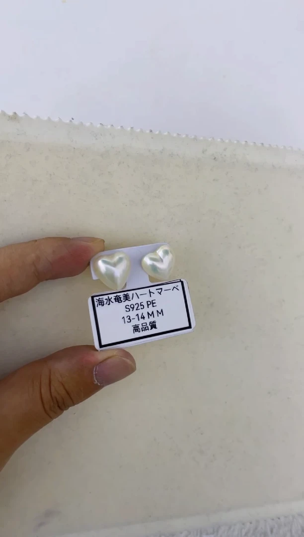 耳饰银S925镶嵌拼合珍珠（马贝珠）耳钉13-14