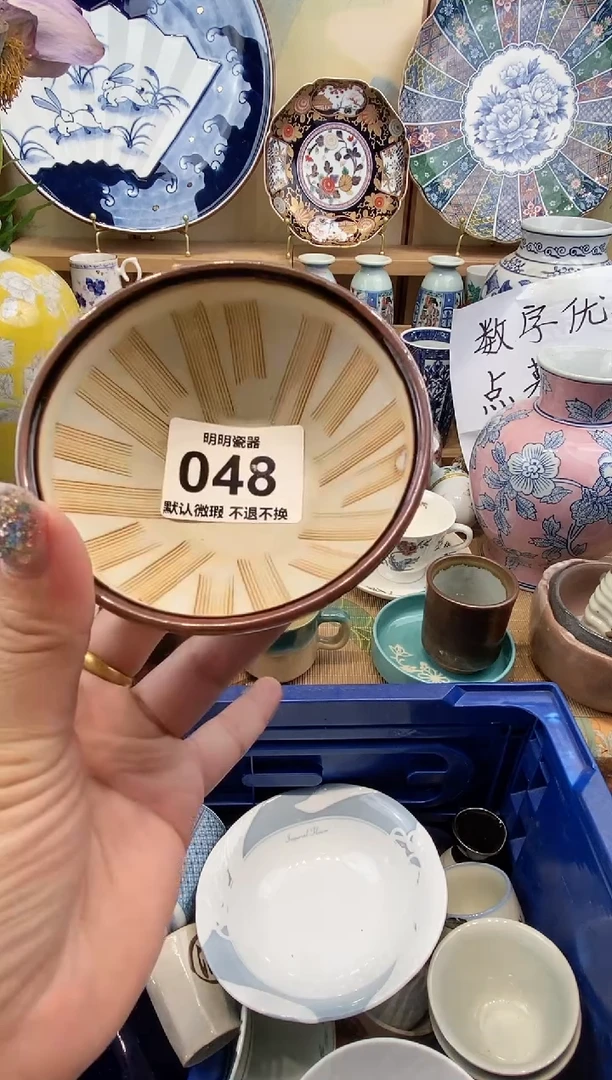 满28包邮 发货后不退不换！介意慎拍！！！