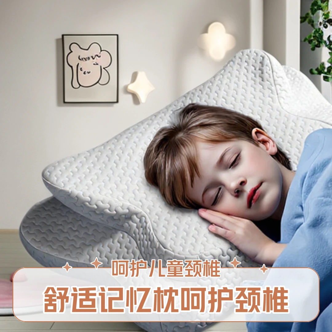 可拆洗通用护颈枕家用小学生护颈枕幼儿透气低枕棉儿童护椎枕