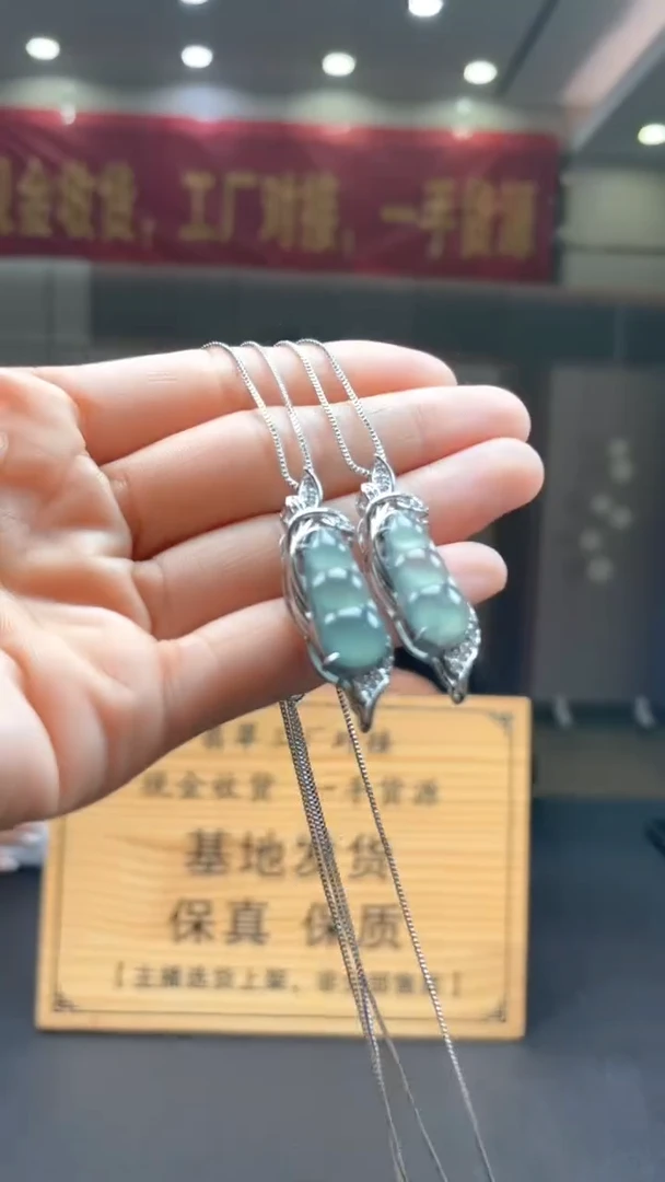 颈饰未镶嵌翡翠多样性发货【只发一件】*s6