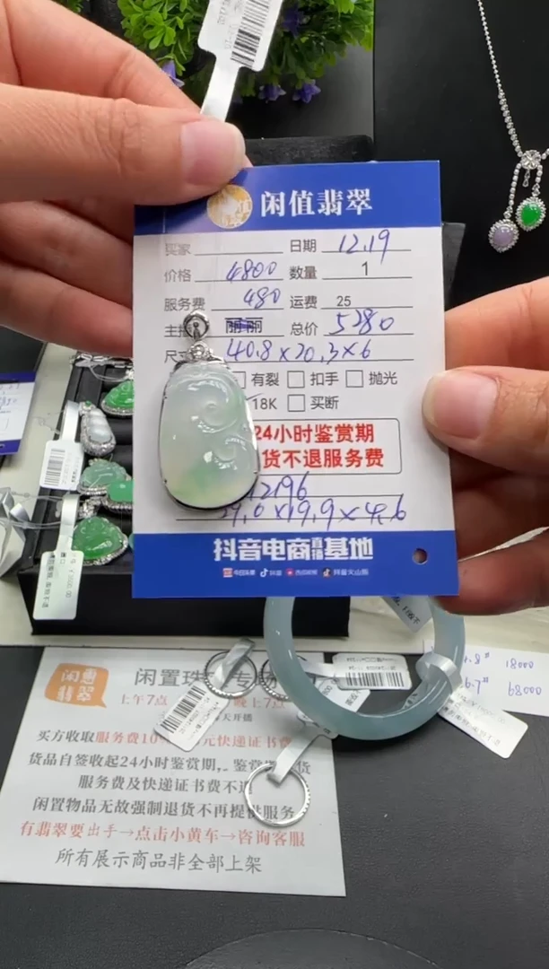 吊坠(不含链)18K金镶嵌翡翠翡翠吊坠