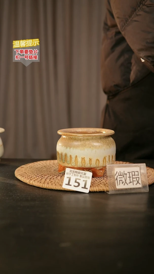 瓷片151内口径约7-8  外高约7-8