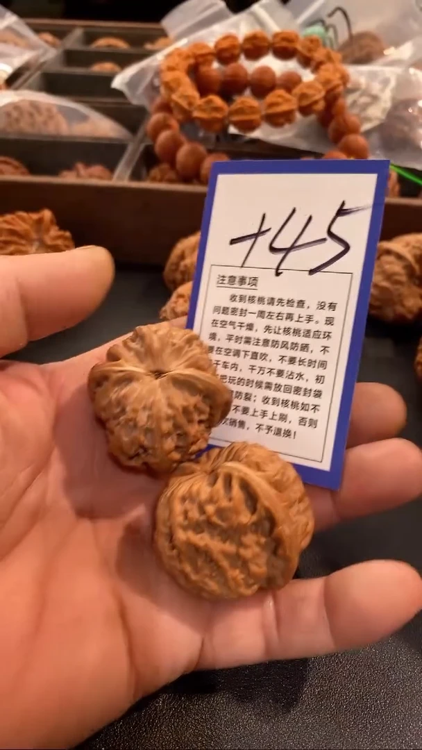 把件文玩核桃39糖宝