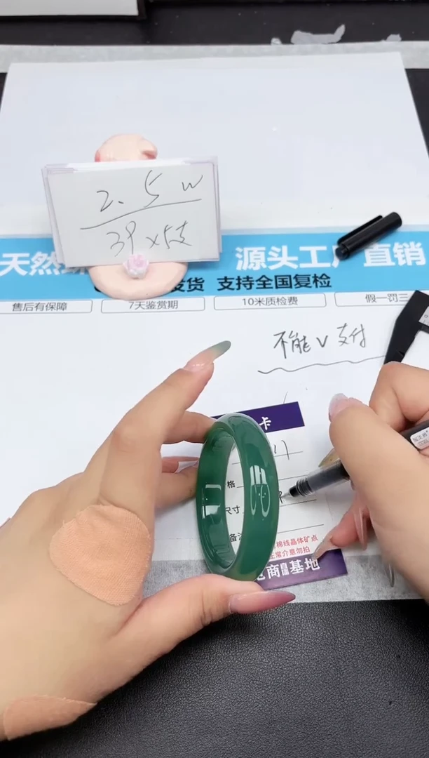 石英质玉手镯未镶嵌311-54.6