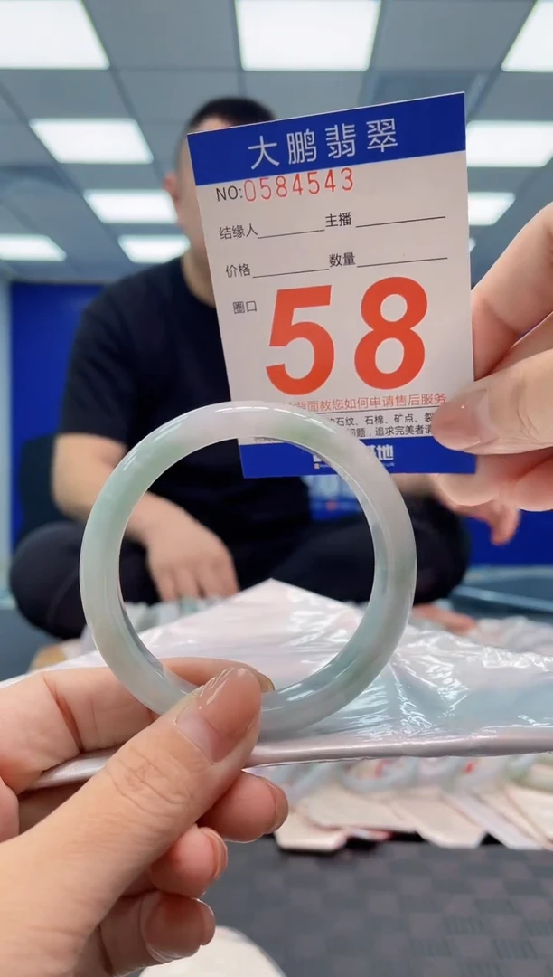 翡翠手镯未镶嵌AAAAAAAA