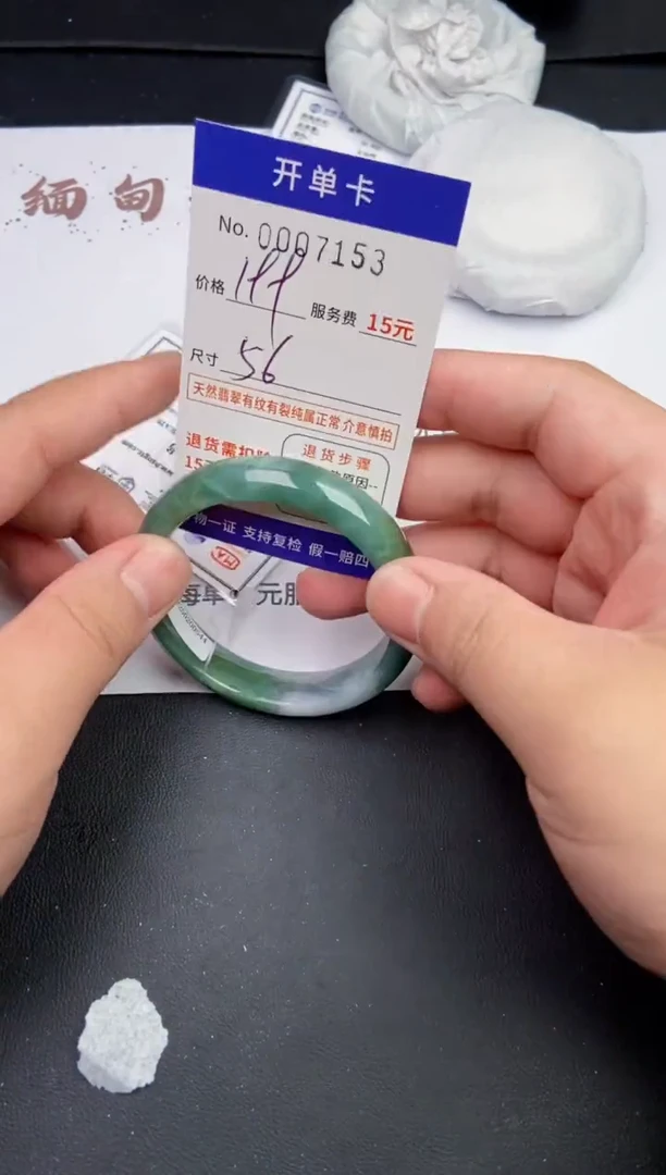 【闪购商品】翡翠手镯默认有纹裂