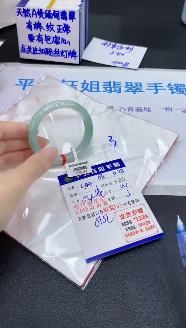 翡翠手镯未镶嵌1111111111111