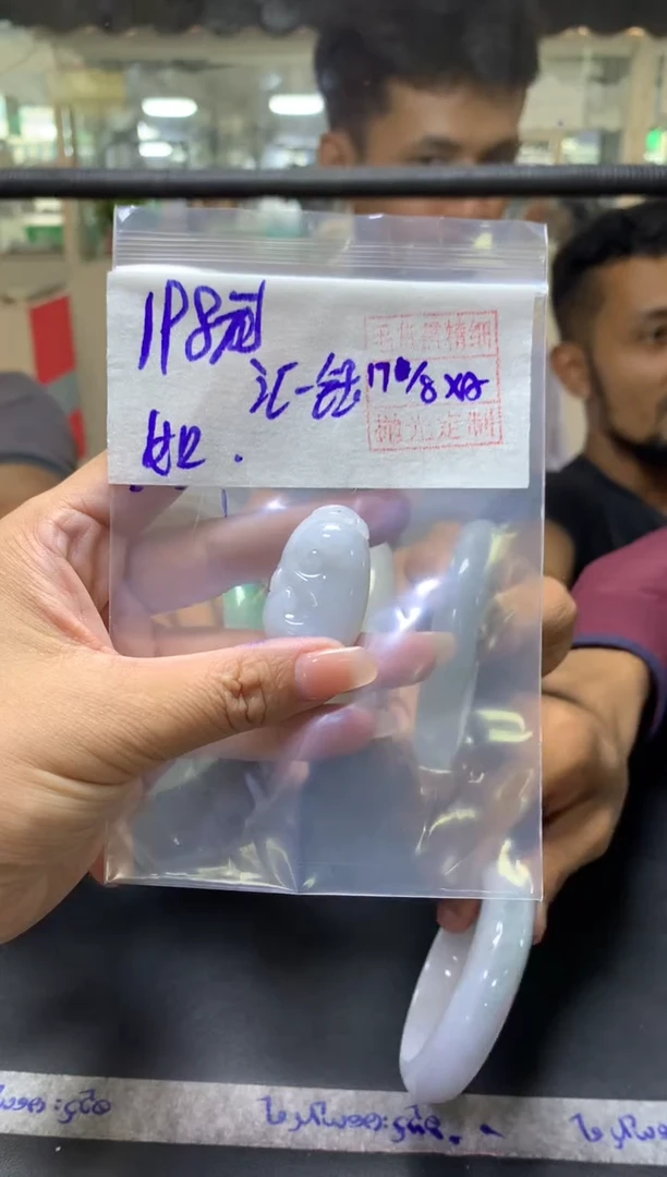定制翡翠未镶嵌汇**钰+挂件#198元毛货需抛光