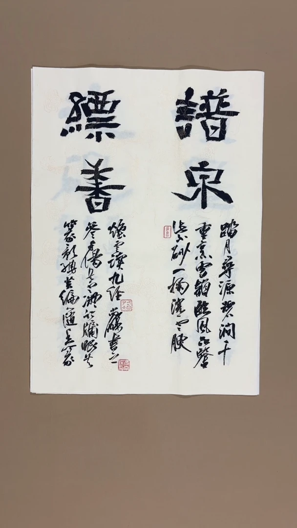 书法冯尚杰老师书法福利专场