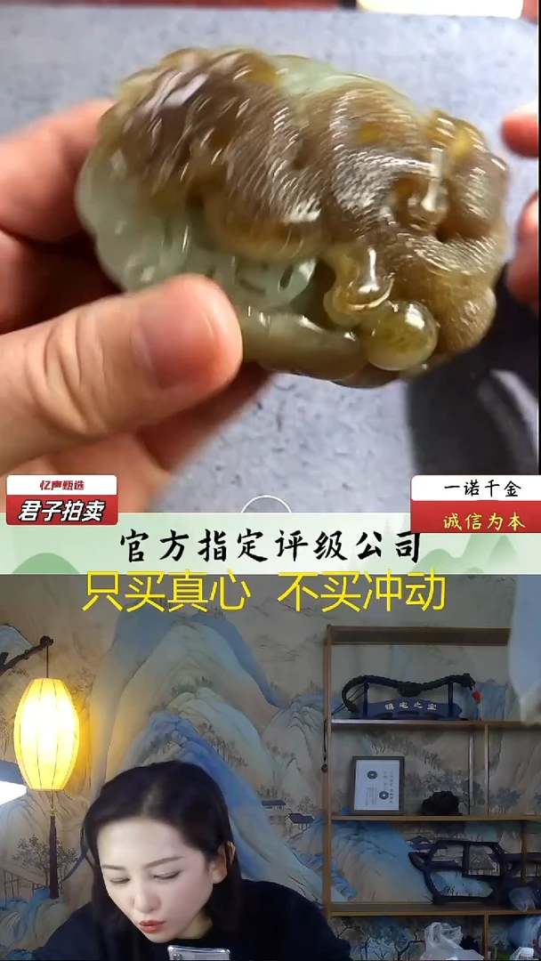 未镶嵌和田玉挂件摆件