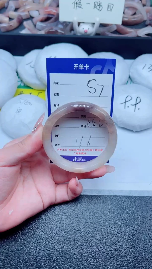 未镶嵌手镯石英质玉57-55