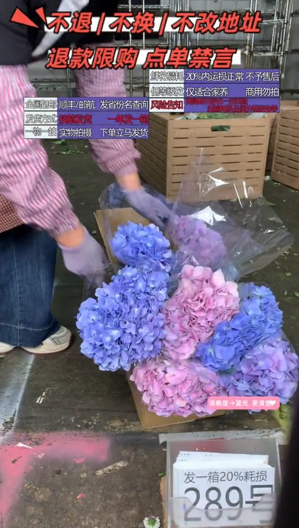289号不指定♥含20%耗损发一箱