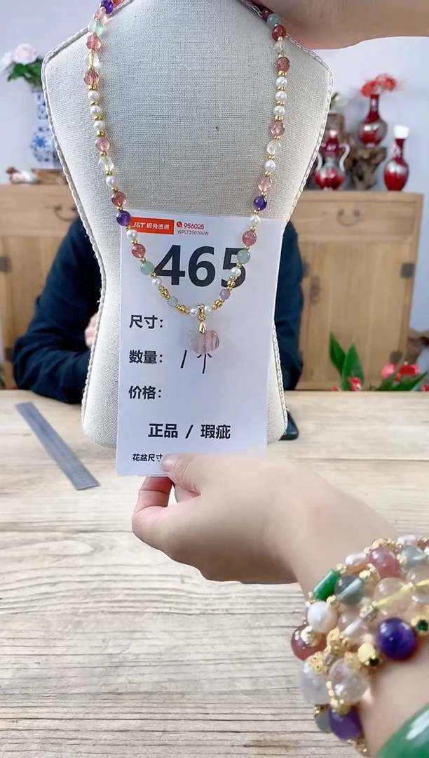 小玩子花盆直播号465