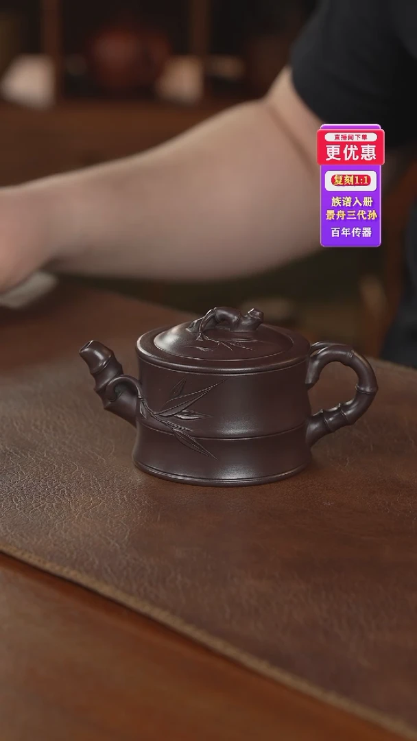 茶壶紫砂紫砂壶紫砂壶
