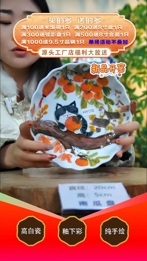 其他白泥景德镇手工手绘陶瓷【食品级】