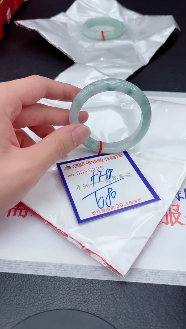 未镶嵌手镯翡翠111111