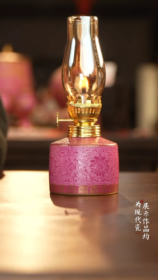 丰瑶陶瓷胭脂红扒花油灯