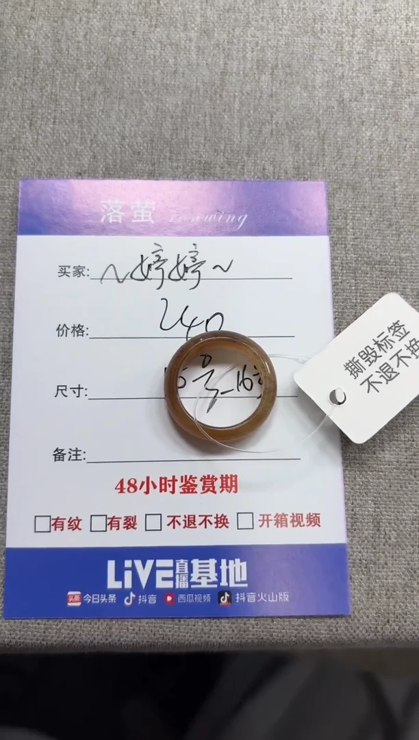 未镶嵌戒指和田玉（糖玉）～**～1