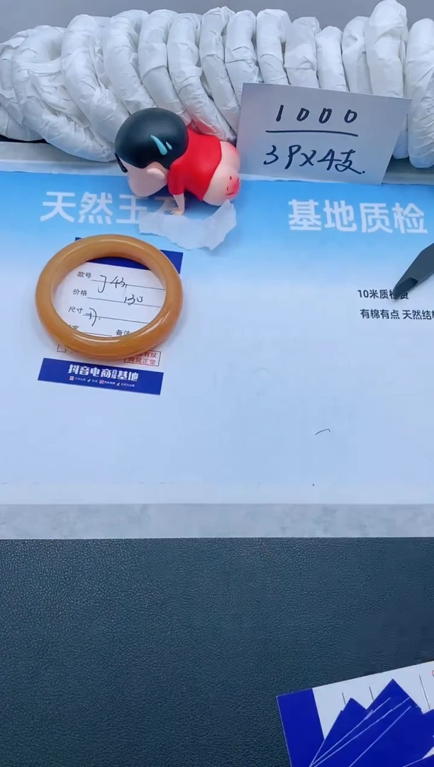 石英质玉手镯未镶嵌11J43-57