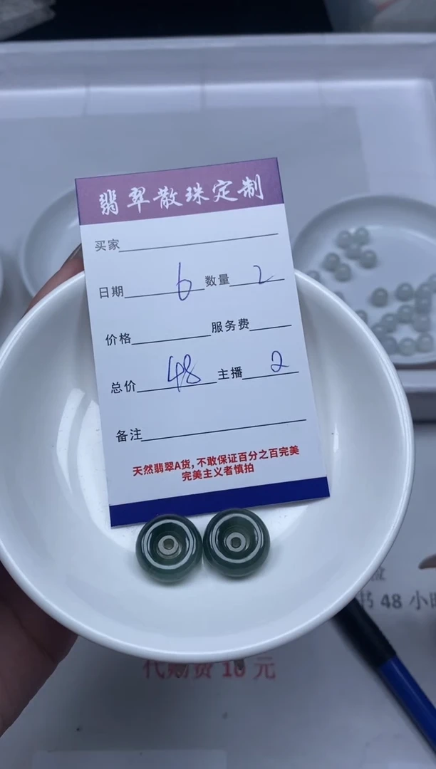 【闪购商品】翡翠颈饰未镶嵌贞城散珠批发DIY