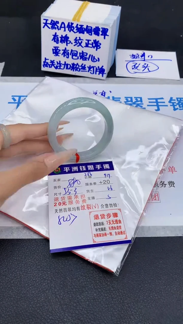 未镶嵌手镯翡翠11111111111