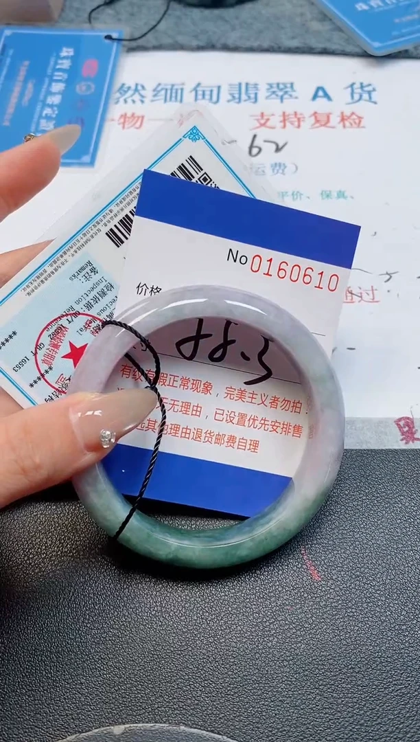 未镶嵌手镯翡翠天然缅甸翡翠160610