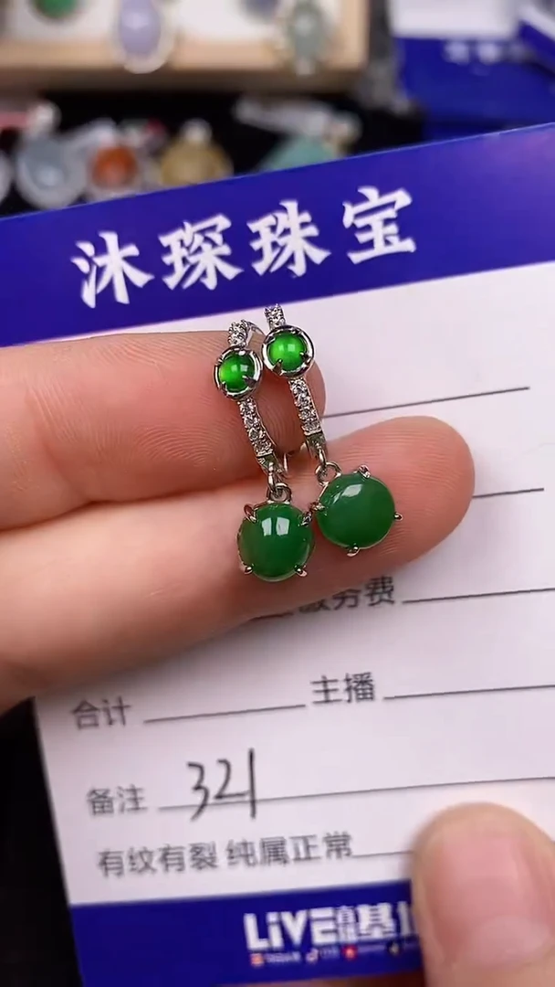 银S925镶嵌戒指翡翠3210