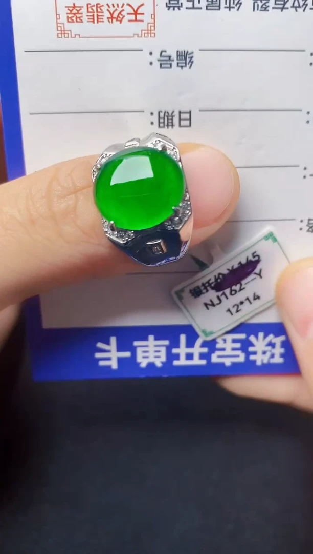 银S925镶嵌戒指翡翠2222