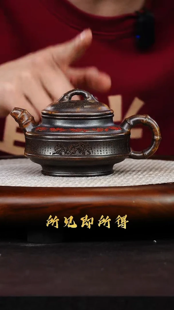 茶壶紫砂1