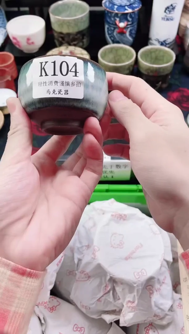 瓷片栗*                K104