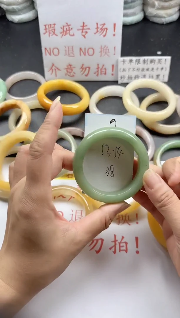 未镶嵌手镯石英质玉9+瑕疵专场
