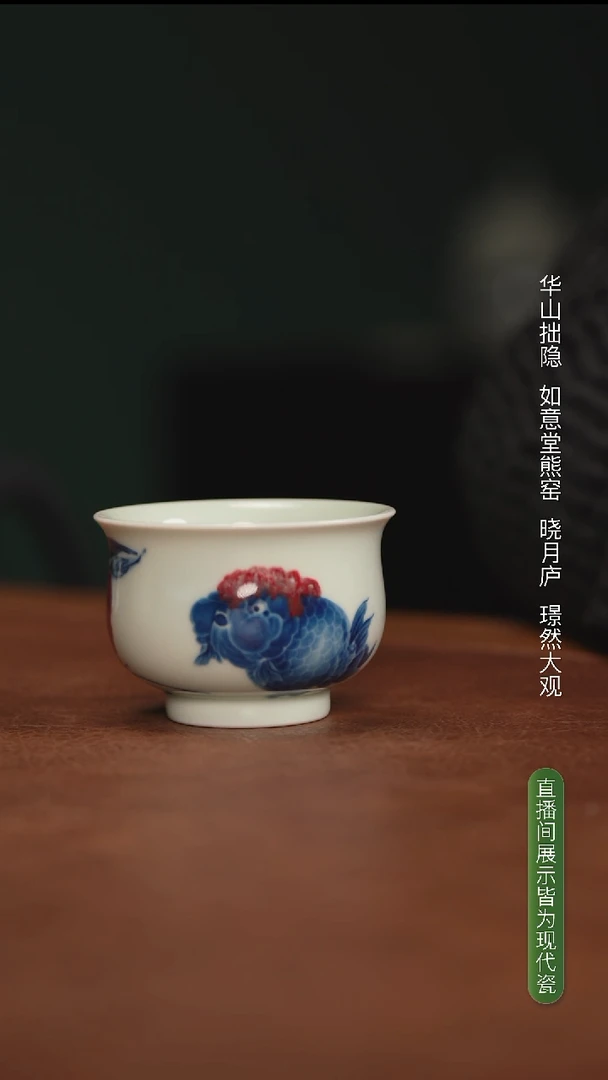 晓月庐（林月红） 桃子兰寿鱼炉式杯