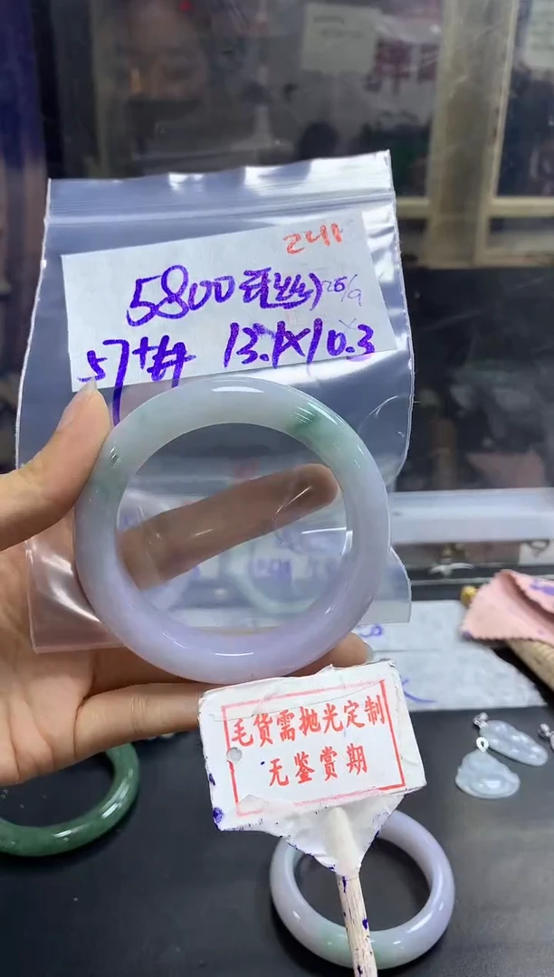 未镶嵌定制翡翠241毛货需精细抛光多样性发1件5800元（色丝）