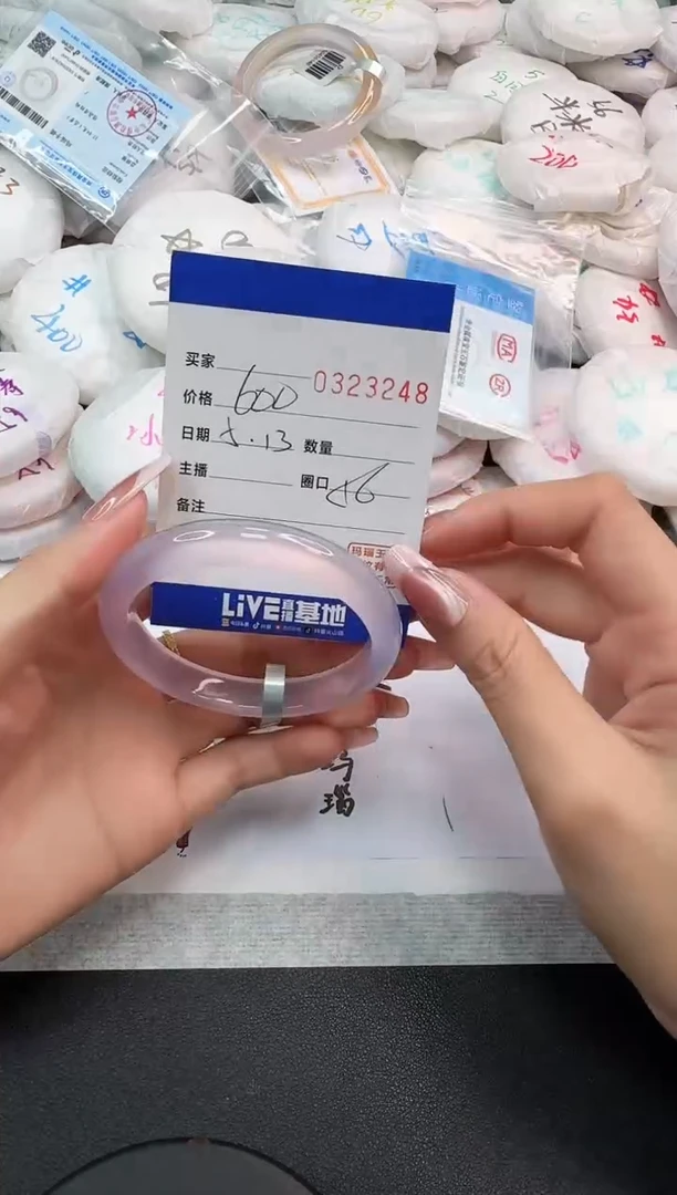 玛瑙/玉髓手镯未镶嵌3248