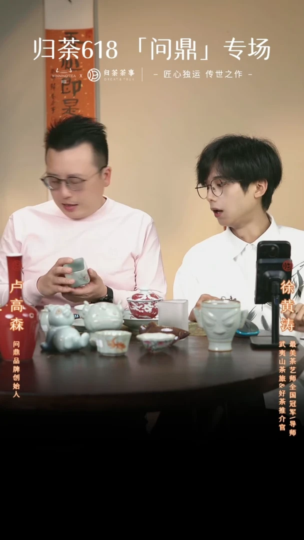 问鼎/天青/青方杯（花卉）