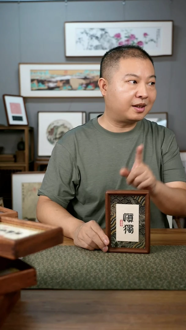 书法手书/绘同款作品-协会会员老师