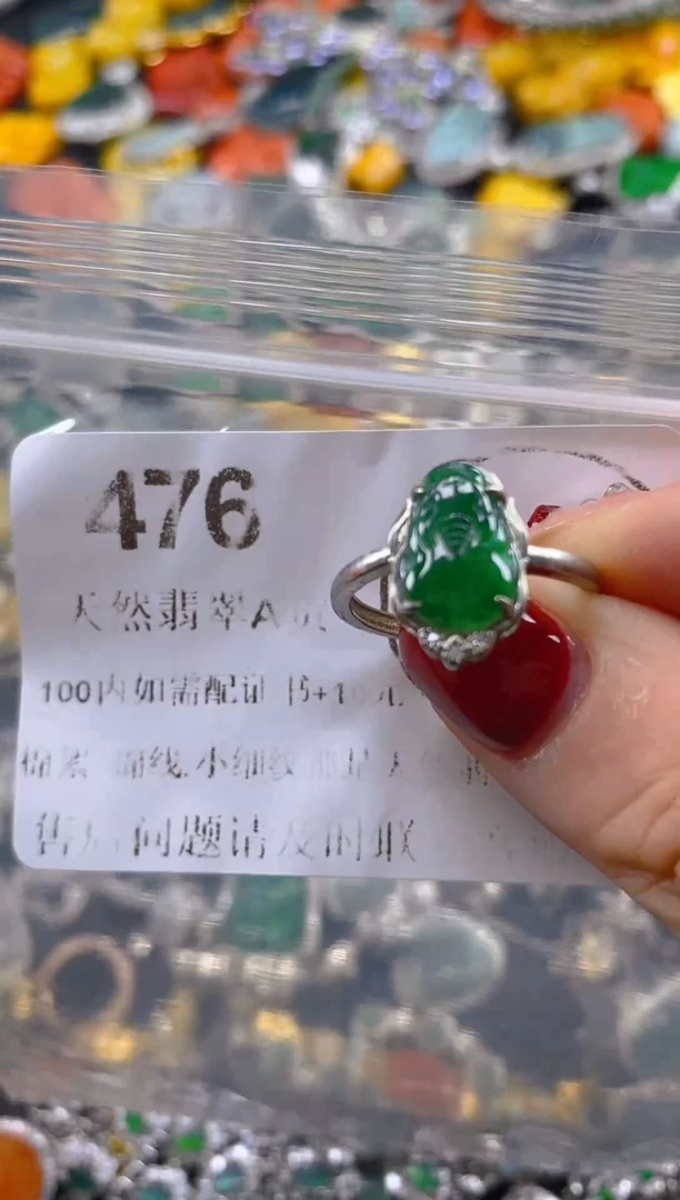 翡翠未镶嵌吊坠(不含链)476