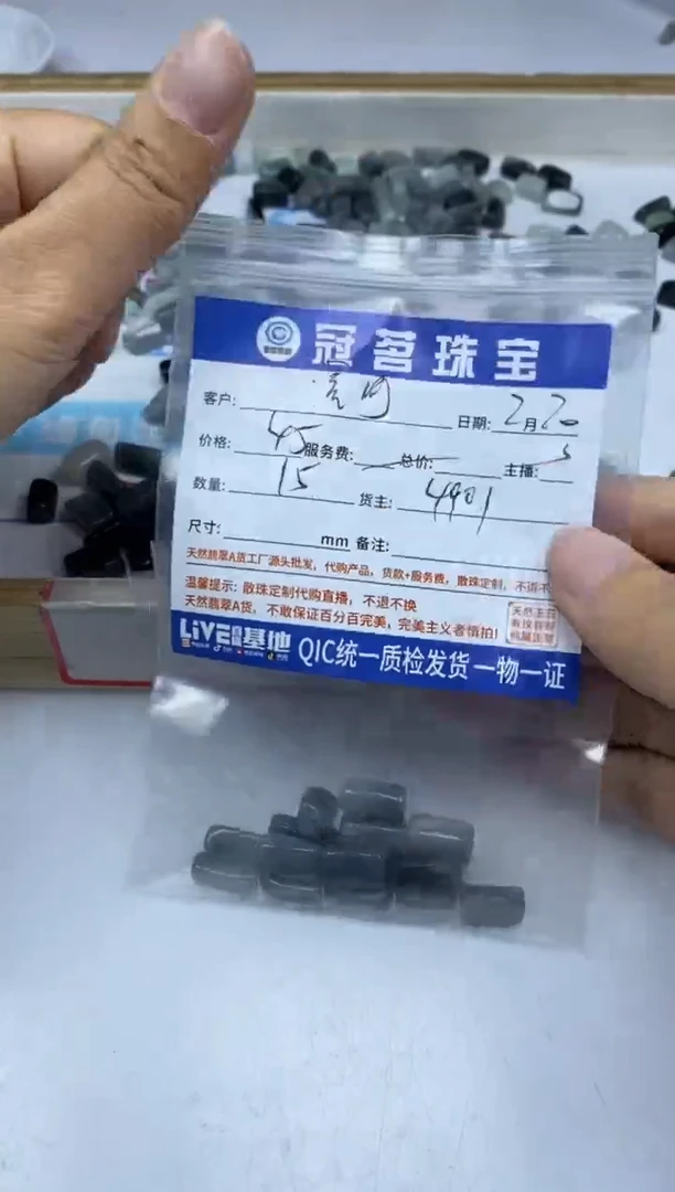 【闪购商品】翡翠手饰未镶嵌翡翠 长方桶珠