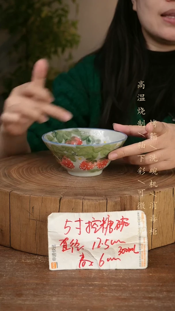 碗瓷景德镇手工手绘高温瓷釉下彩