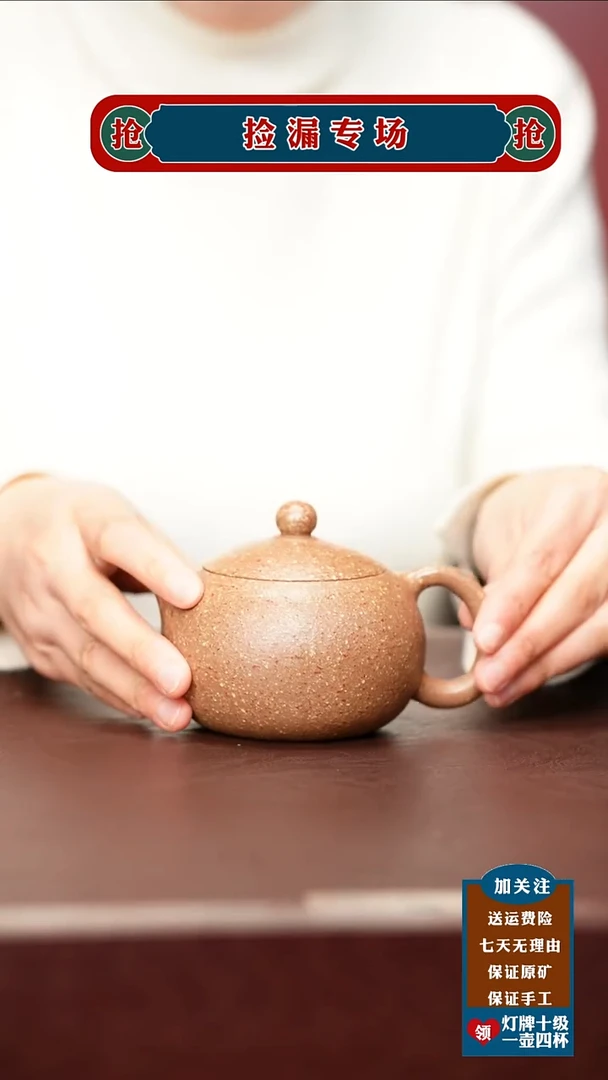 茶壶紫砂宜兴原矿紫砂壶