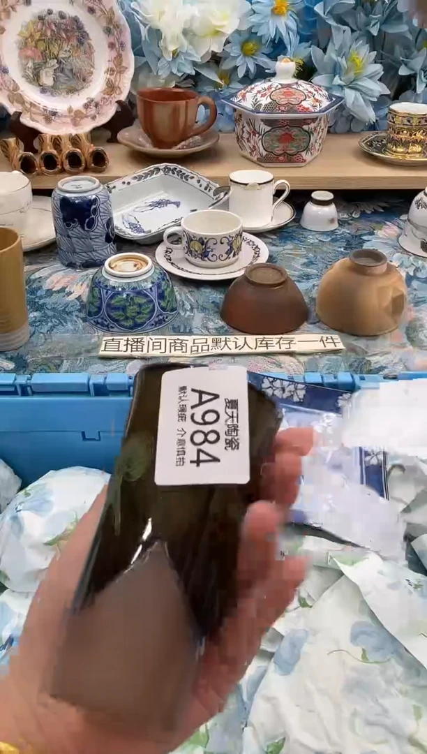 瓷片健**乐984默认微瑕 闪购默认库存一件