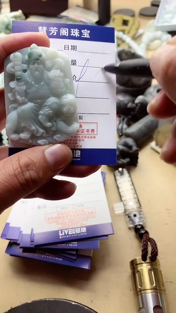 【闪购商品】定制翡翠未镶嵌翡翠1