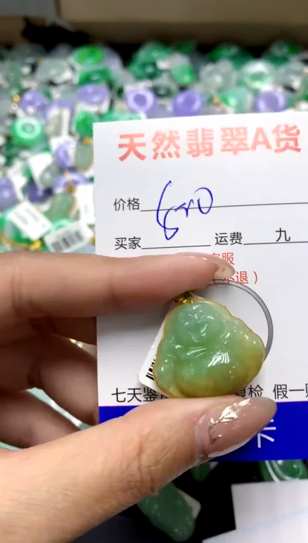 【闪购商品】翡翠颈饰18K金镶嵌1111111111111111