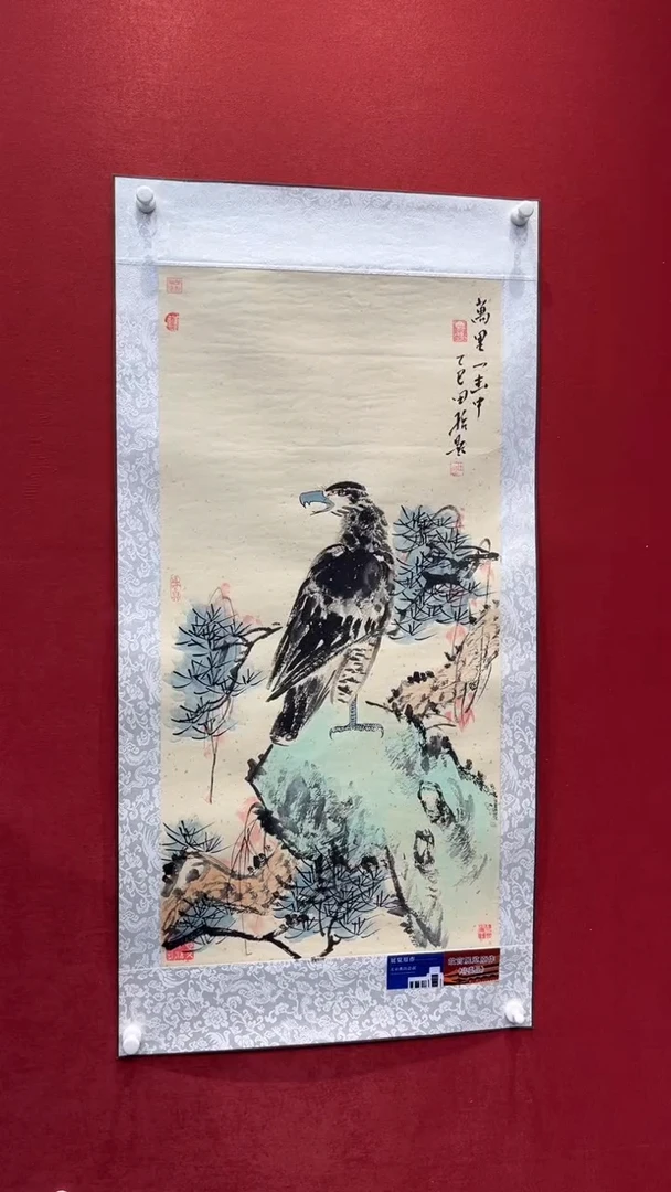国画老师创作作品  57