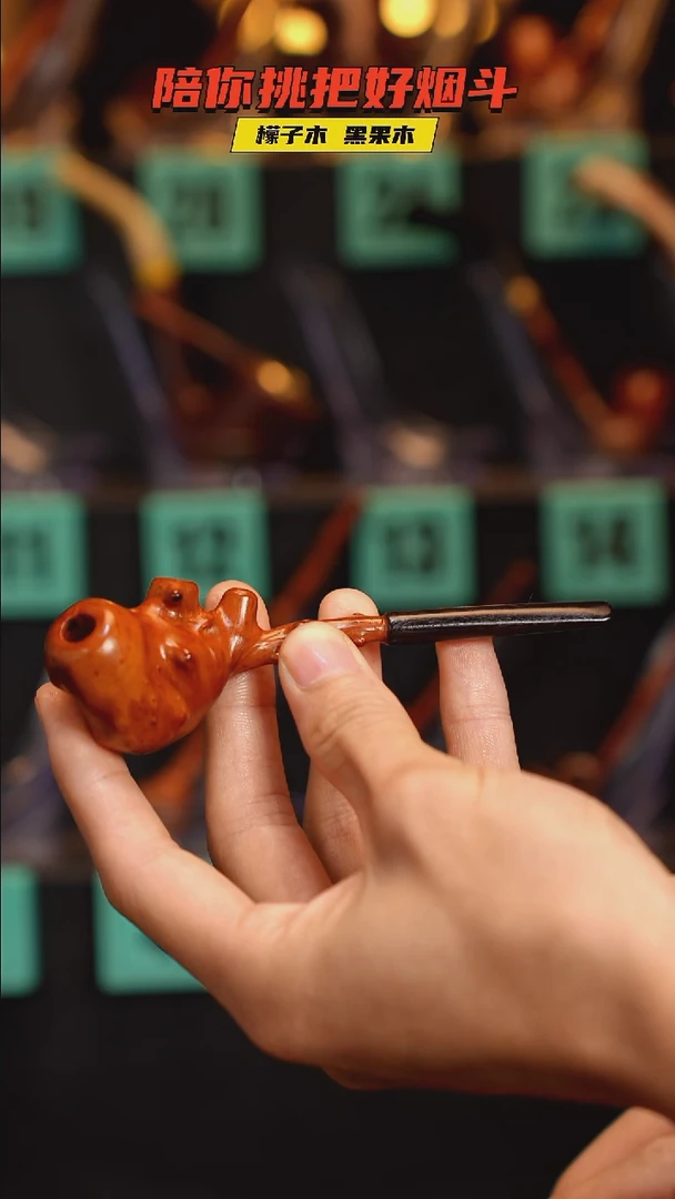 【檬斗】檬子木手工香烟嘴