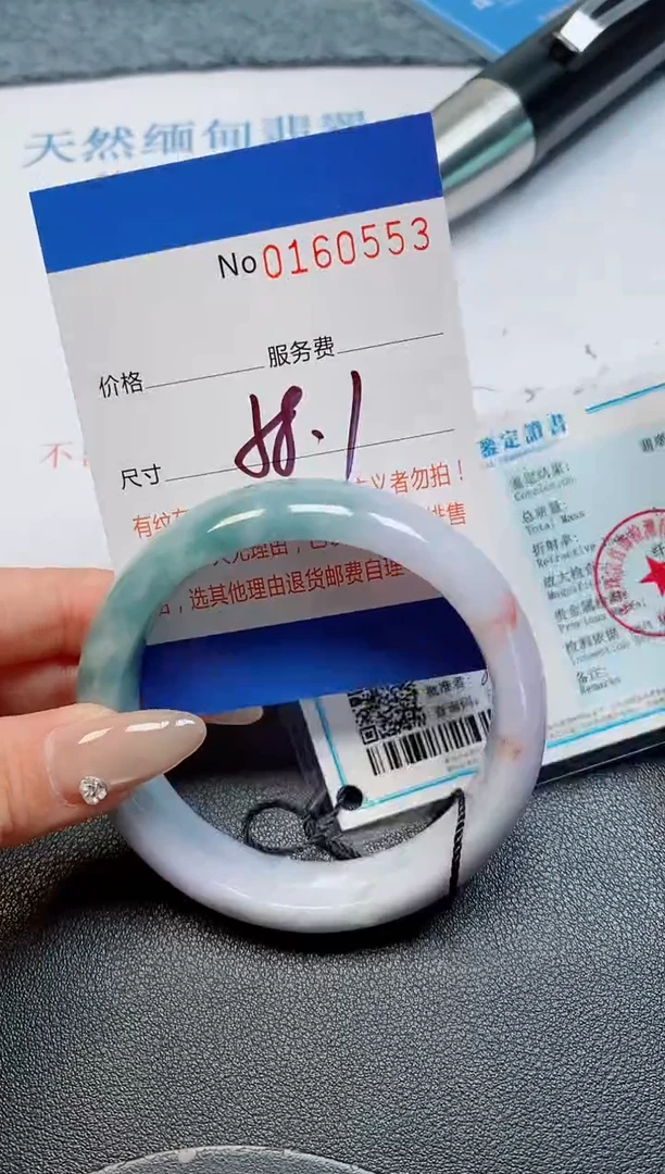 未镶嵌手镯翡翠天然缅甸翡翠160553