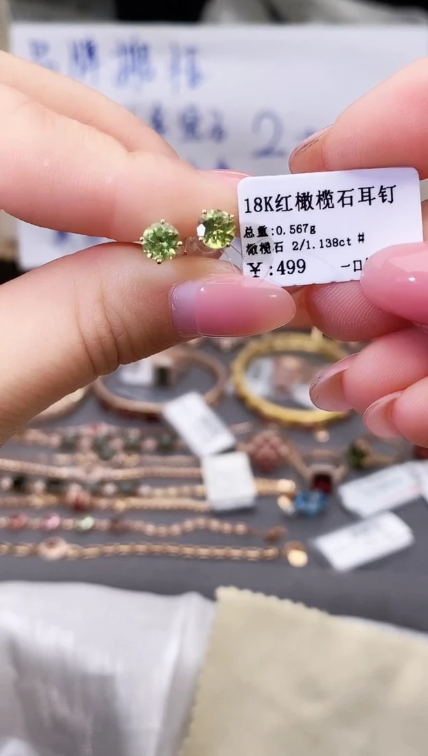 18K金镶嵌耳饰橄榄石--专柜--