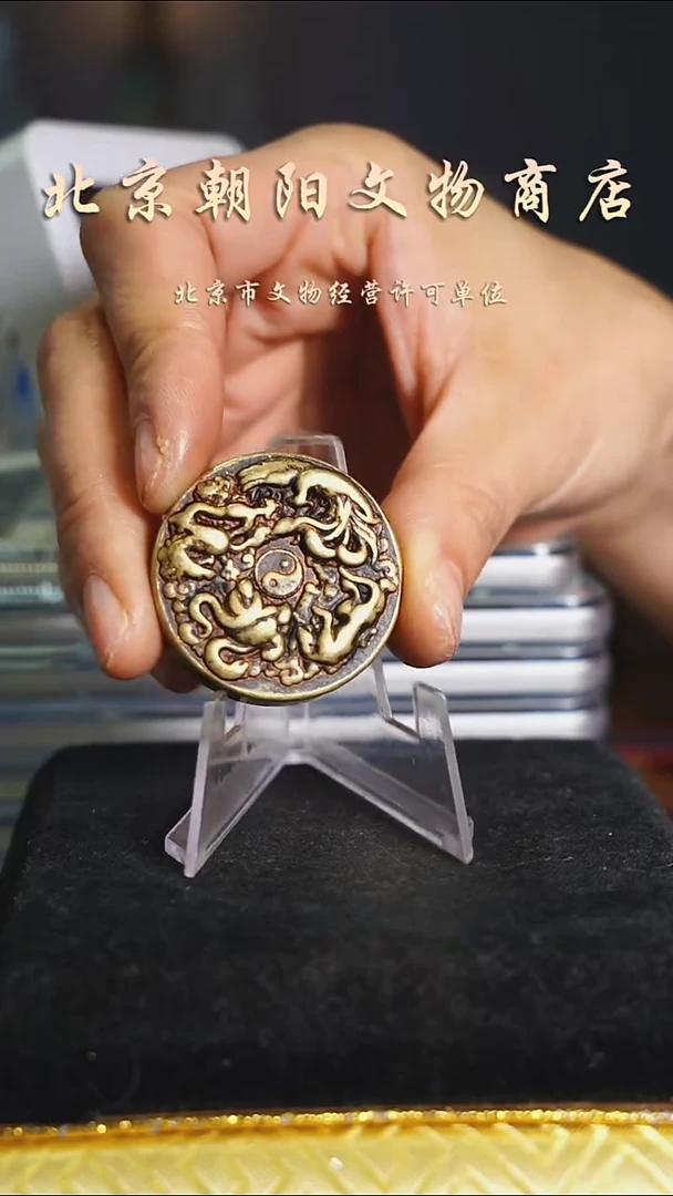 铜孙*进不带证书花钱--5752